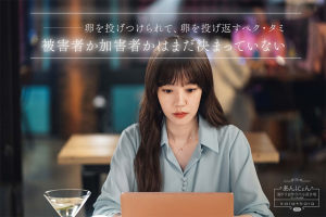 検索ワード＿好きなセリフ