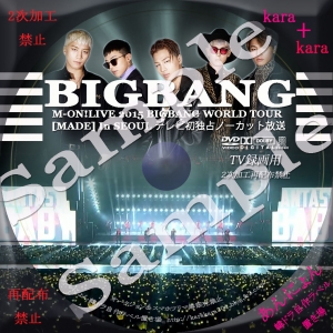 bigbang2015mon-s.jpg