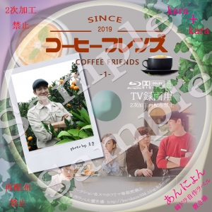 coffeefriends1-s.jpg