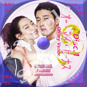 ohmyvenus-j3-1-s.jpg
