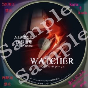 watcher-s.jpg