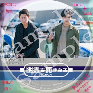 yuureiwotukamaero4-s